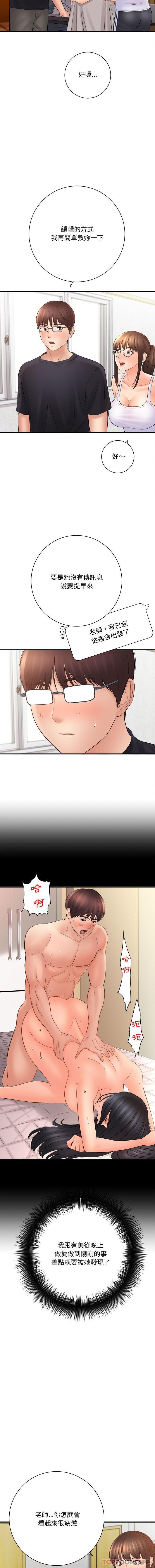 [韩国漫画] 爱上助手 剧情,女学生,巨乳大奶#[16P]-11