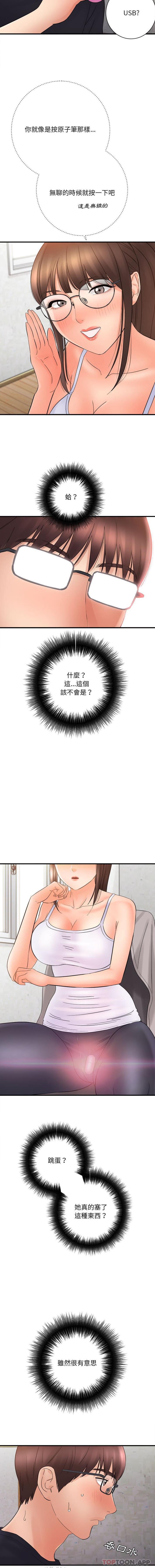 [韩国漫画] 爱上助手 剧情,女学生,巨乳大奶#[16P]-15