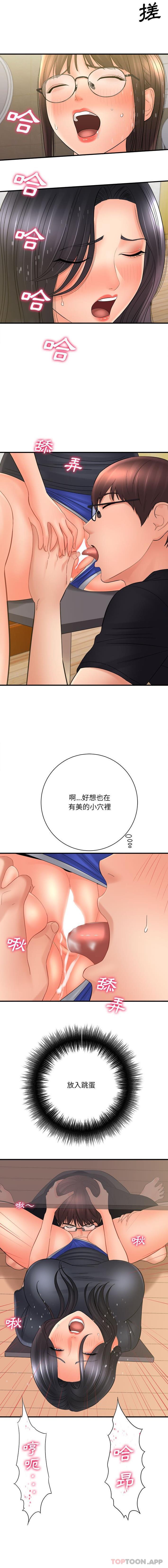 [韩国漫画] 爱上助手 剧情,女学生,巨乳大奶#[16P]-10