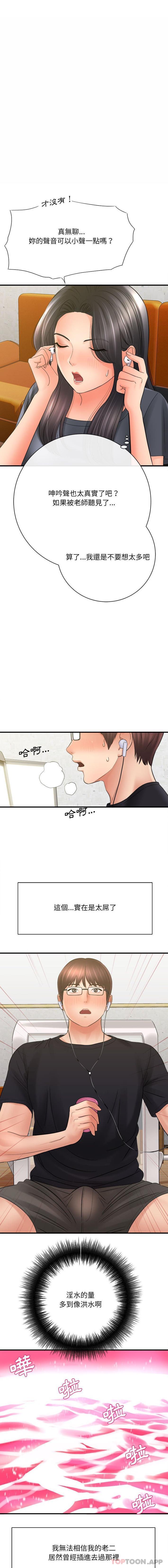 [韩国漫画] 爱上助手 剧情,女学生,巨乳大奶#[16P]-5