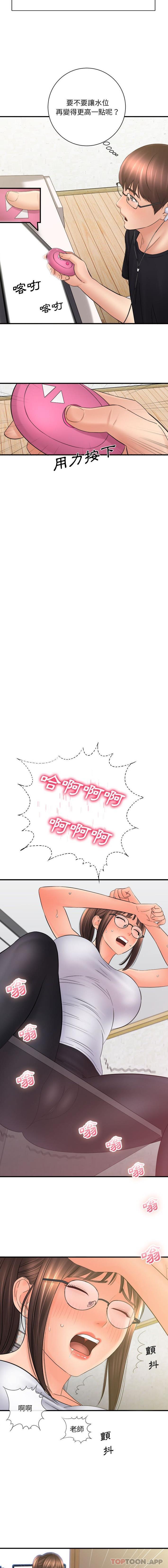 [韩国漫画] 爱上助手 剧情,女学生,巨乳大奶#[16P]-6