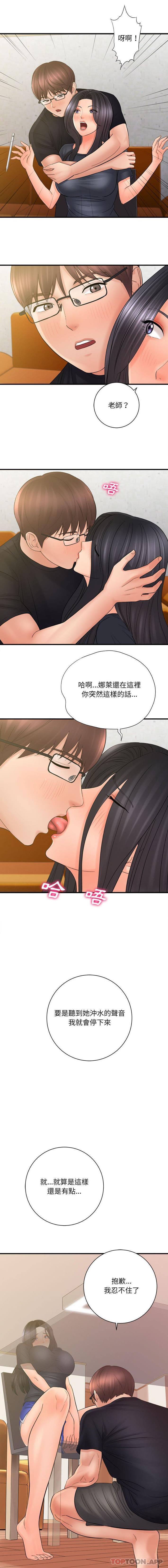 [韩国漫画] 爱上助手 剧情,女学生,巨乳大奶#[16P]-8