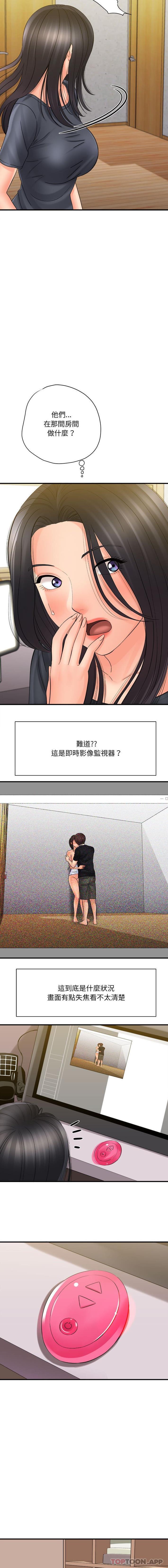 [韩国漫画] 爱上助手 剧情,女学生,巨乳大奶#[16P]-10
