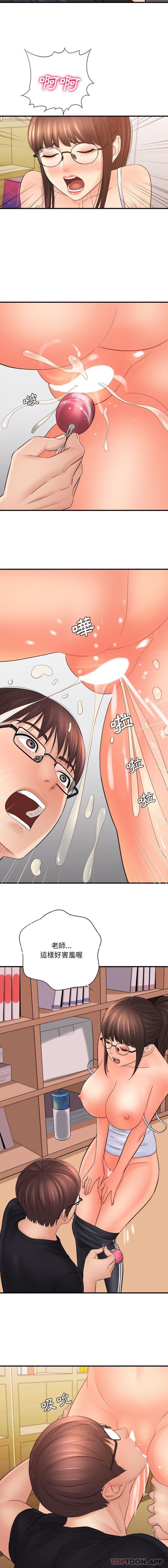 [韩国漫画] 爱上助手 剧情,女学生,巨乳大奶#[16P]-3