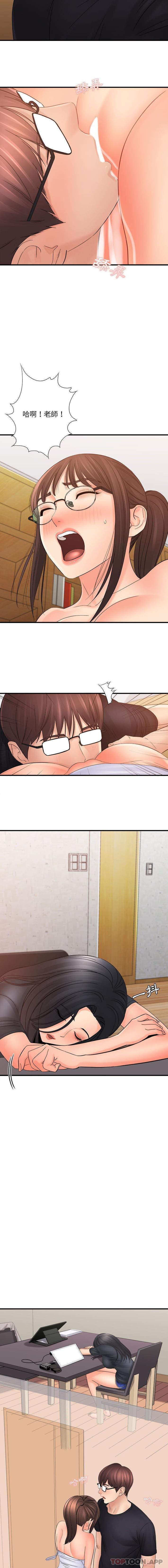 [韩国漫画] 爱上助手 剧情,女学生,巨乳大奶#[16P]-4