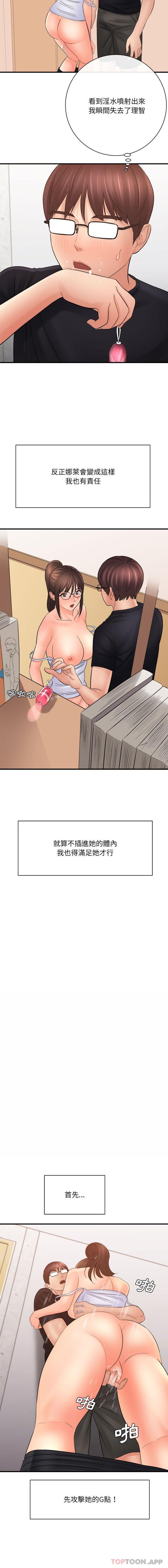 [韩国漫画] 爱上助手 剧情,女学生,巨乳大奶#[16P]-5