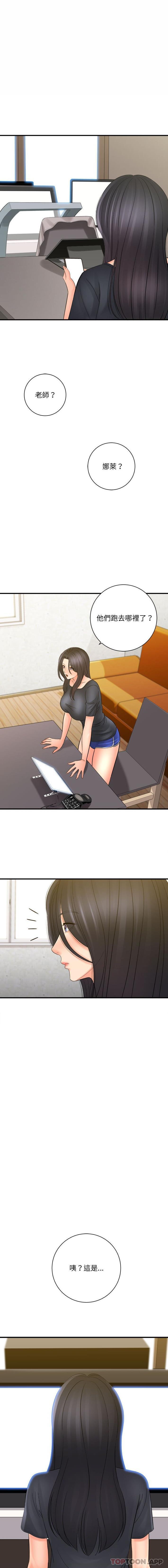 [韩国漫画] 爱上助手 剧情,女学生,巨乳大奶#[16P]-8