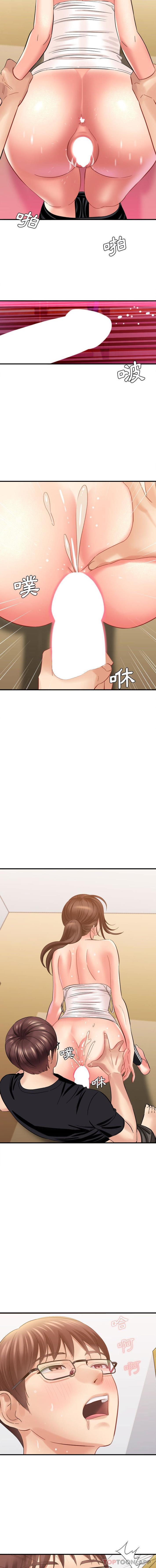 [韩国漫画] 爱上助手 剧情,女学生,巨乳大奶#[16P]-13