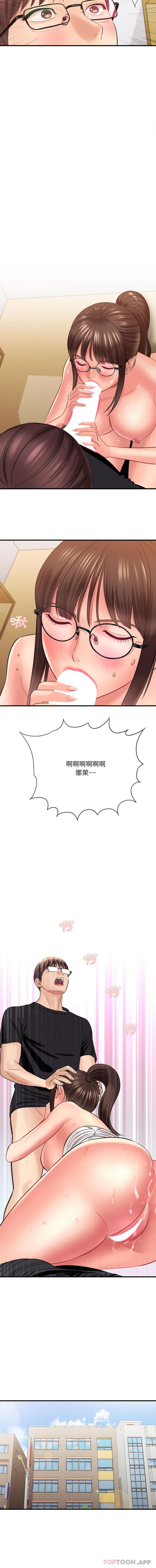 [韩国漫画] 爱上助手 剧情,女学生,巨乳大奶#[16P]-14