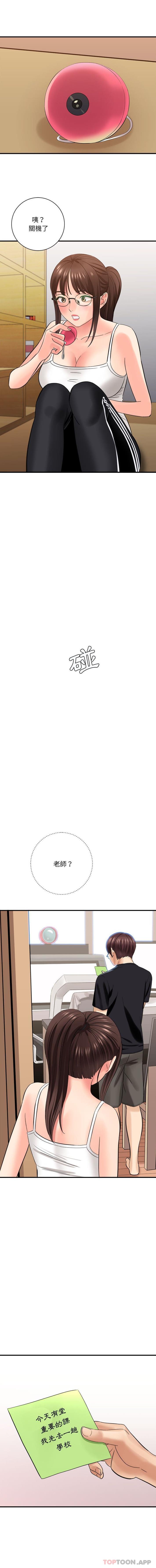 [韩国漫画] 爱上助手 剧情,女学生,巨乳大奶#[16P]-15