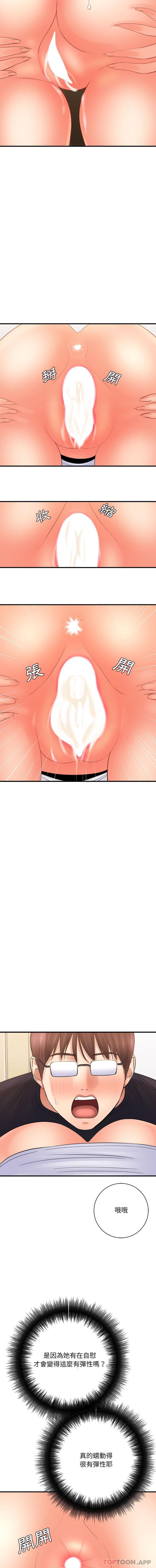 [韩国漫画] 爱上助手 剧情,女学生,巨乳大奶#[16P]-2