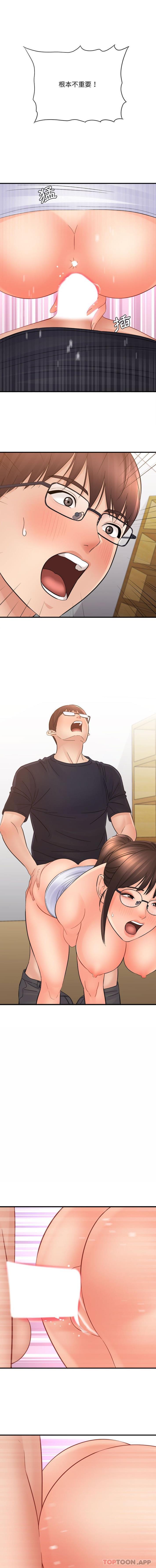 [韩国漫画] 爱上助手 剧情,女学生,巨乳大奶#[16P]-8