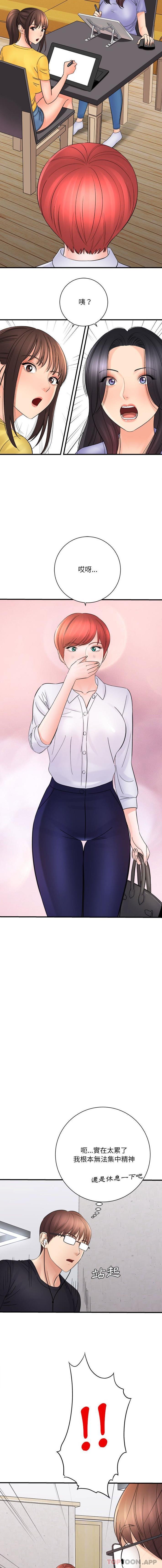 [韩国漫画] 爱上助手 剧情,女学生,巨乳大奶#[16P]-10