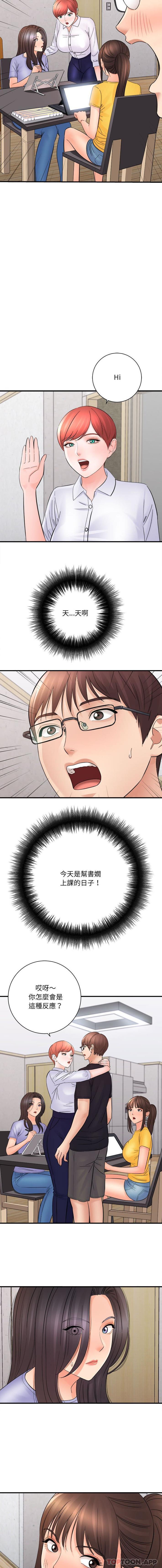 [韩国漫画] 爱上助手 剧情,女学生,巨乳大奶#[16P]-11