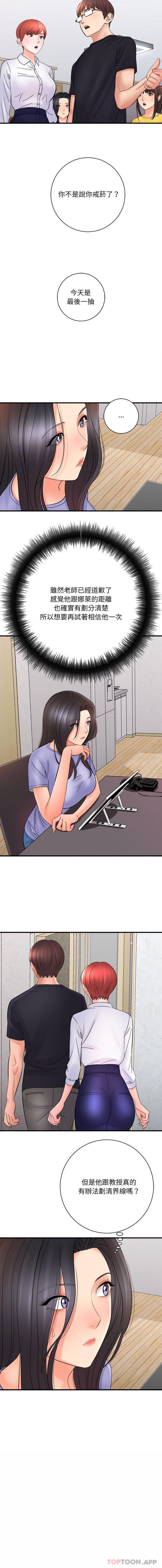 [韩国漫画] 爱上助手 剧情,女学生,巨乳大奶#[16P]-13