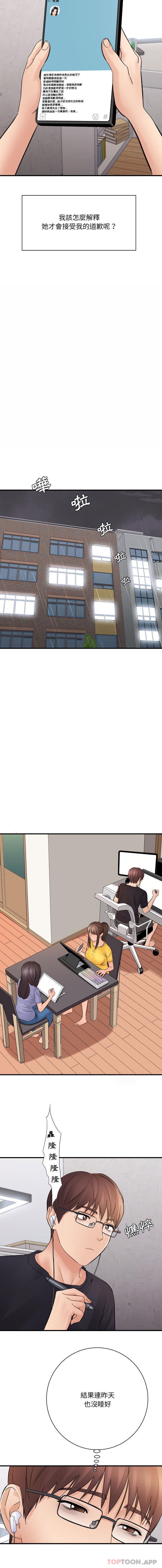 [韩国漫画] 爱上助手 剧情,女学生,巨乳大奶#[16P]-6