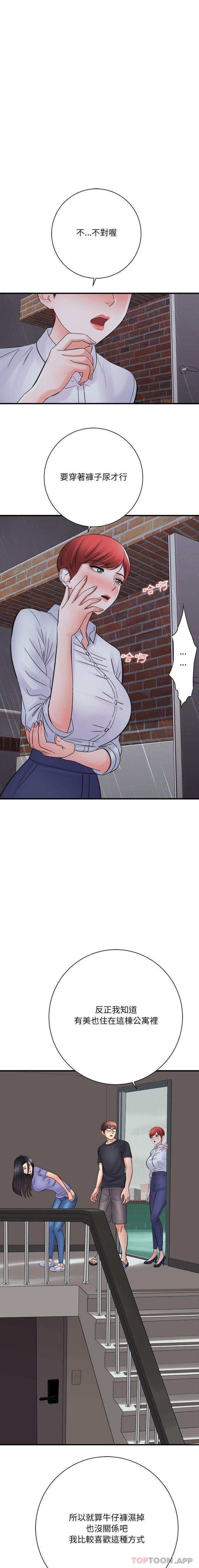 [韩国漫画] 爱上助手 剧情,女学生,巨乳大奶#[16P]-9