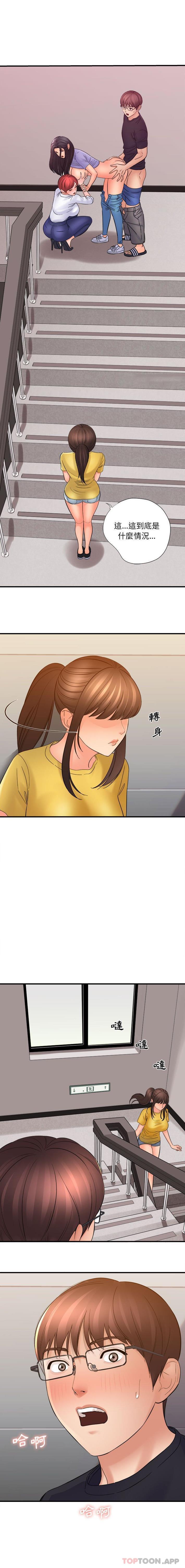 [韩国漫画] 爱上助手 剧情,女学生,巨乳大奶#[16P]-1