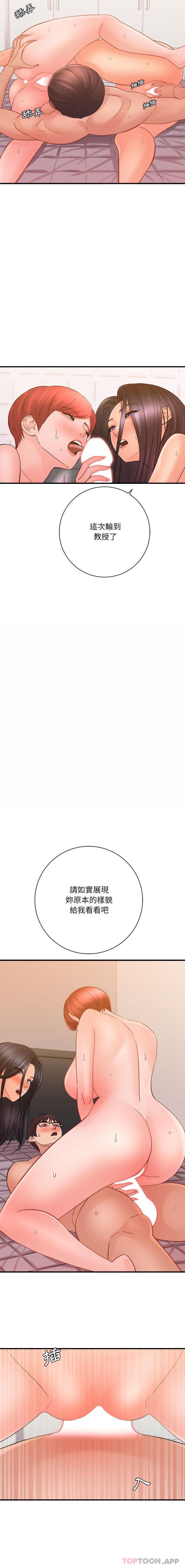 [韩国漫画] 爱上助手 剧情,女学生,巨乳大奶#[16P]-5