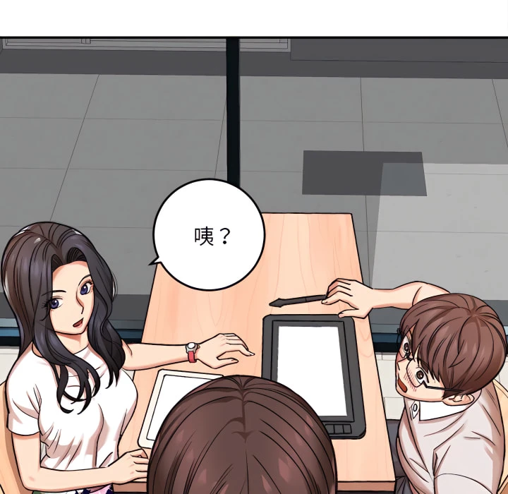 [韩国漫画] 爱上助手 剧情,女学生,巨乳大奶#[217P]-102