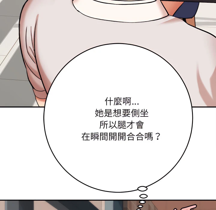 [韩国漫画] 爱上助手 剧情,女学生,巨乳大奶#[217P]-106