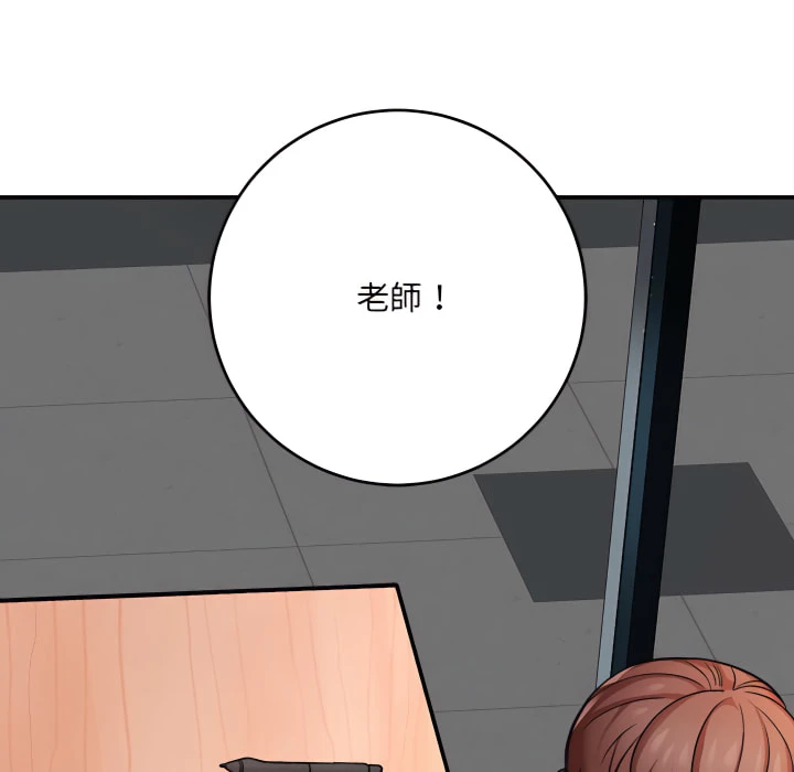 [韩国漫画] 爱上助手 剧情,女学生,巨乳大奶#[217P]-115