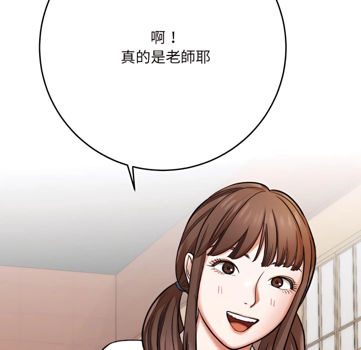 [韩国漫画] 爱上助手 剧情,女学生,巨乳大奶#[217P]-121