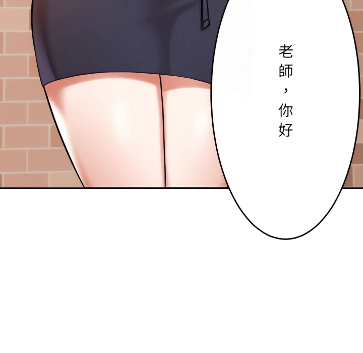 [韩国漫画] 爱上助手 剧情,女学生,巨乳大奶#[217P]-123