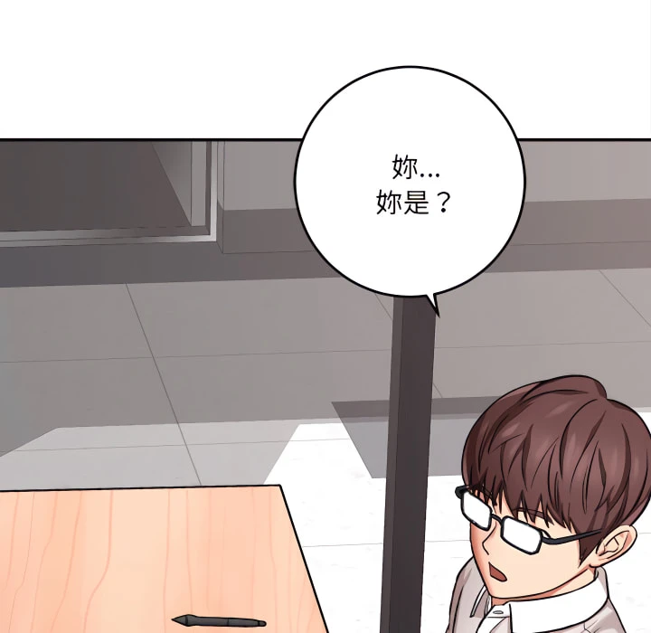 [韩国漫画] 爱上助手 剧情,女学生,巨乳大奶#[217P]-125