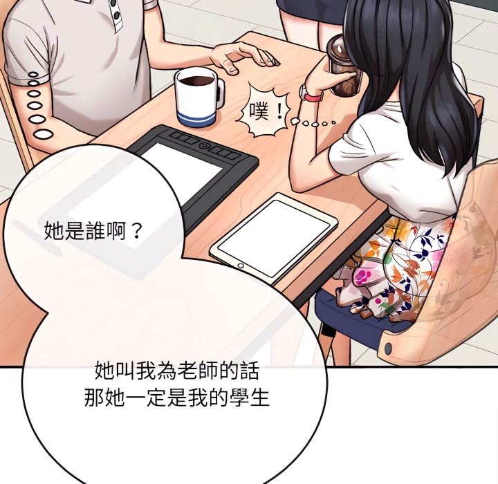 [韩国漫画] 爱上助手 剧情,女学生,巨乳大奶#[217P]-129