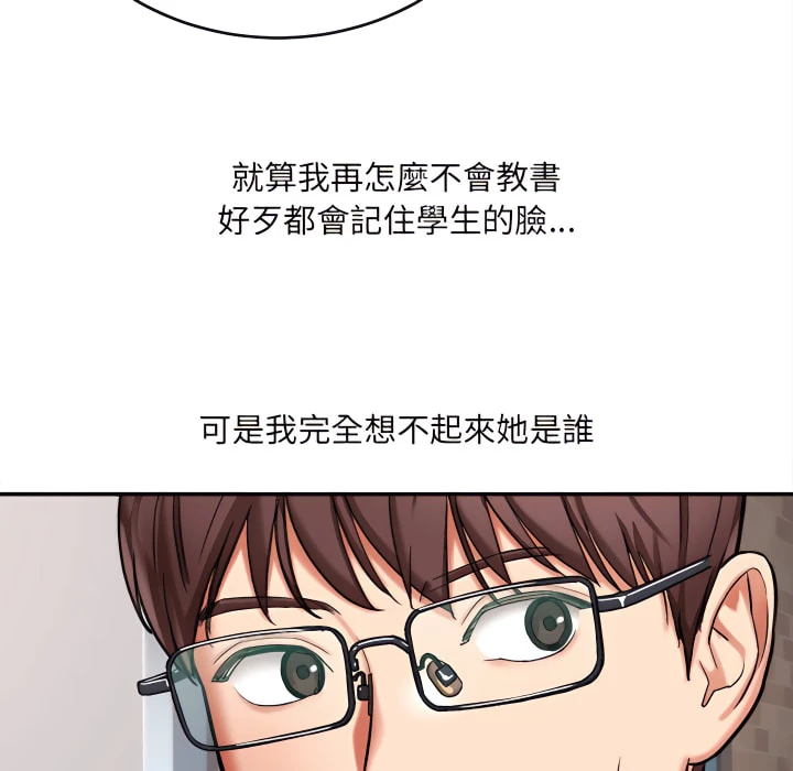 [韩国漫画] 爱上助手 剧情,女学生,巨乳大奶#[217P]-130