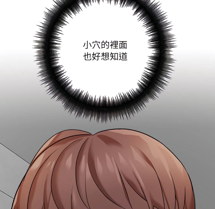 [韩国漫画] 爱上助手 剧情,女学生,巨乳大奶#[217P]-14