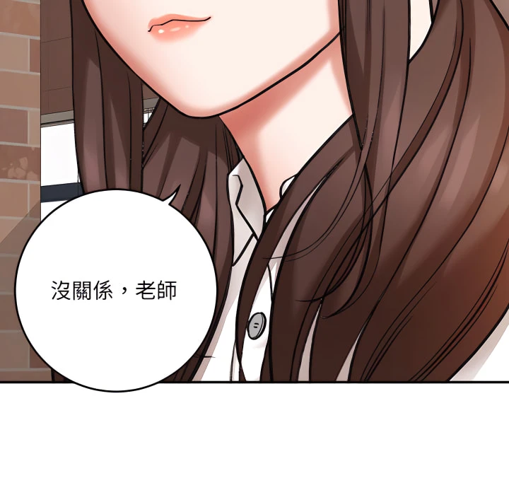 [韩国漫画] 爱上助手 剧情,女学生,巨乳大奶#[217P]-142