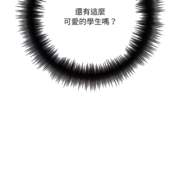 [韩国漫画] 爱上助手 剧情,女学生,巨乳大奶#[217P]-146