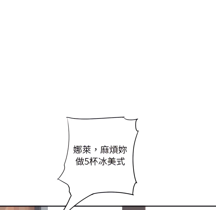 [韩国漫画] 爱上助手 剧情,女学生,巨乳大奶#[217P]-151