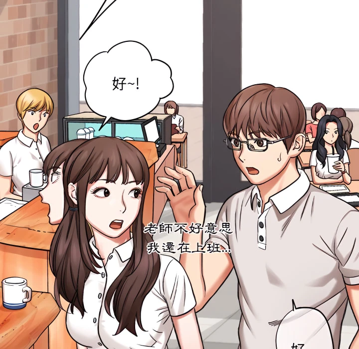 [韩国漫画] 爱上助手 剧情,女学生,巨乳大奶#[217P]-152