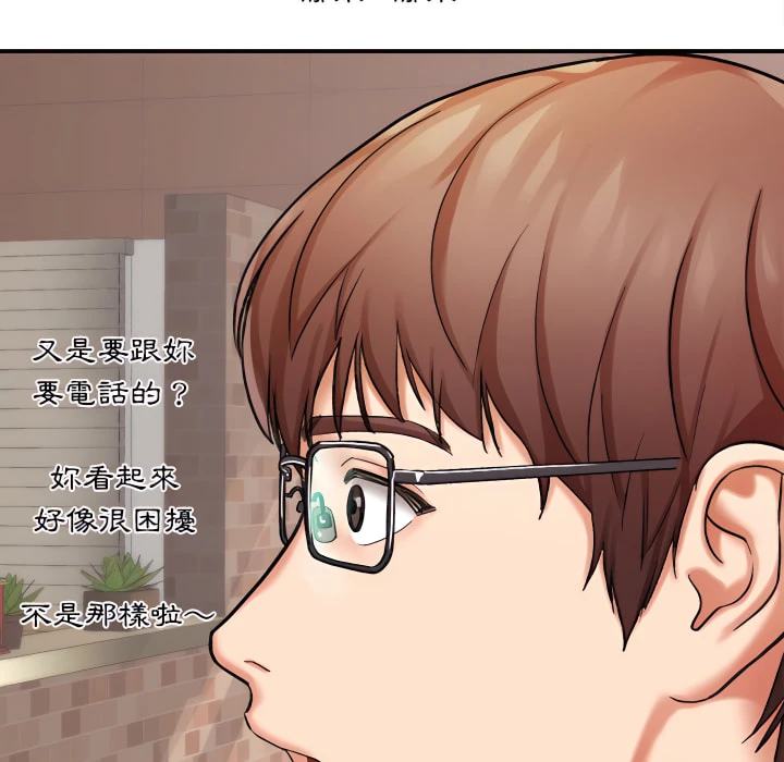 [韩国漫画] 爱上助手 剧情,女学生,巨乳大奶#[217P]-154