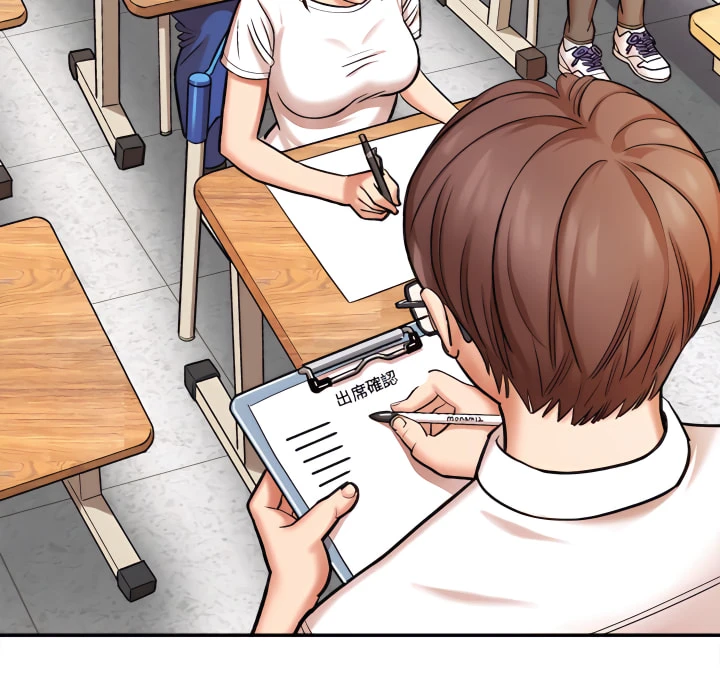 [韩国漫画] 爱上助手 剧情,女学生,巨乳大奶#[217P]-157