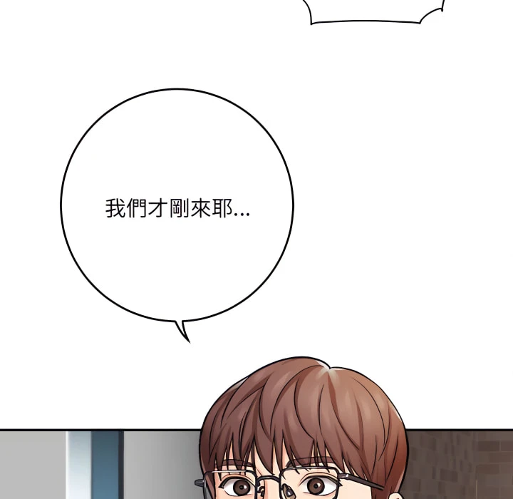 [韩国漫画] 爱上助手 剧情,女学生,巨乳大奶#[217P]-169