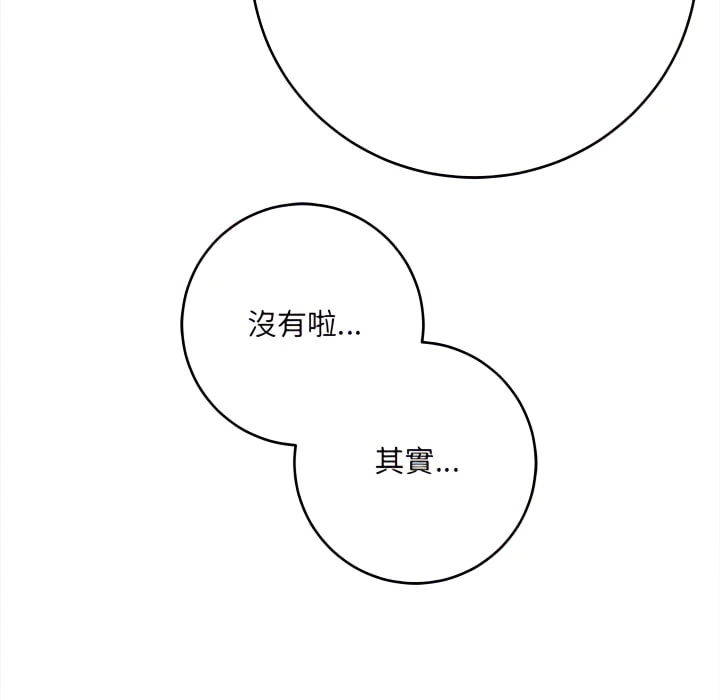 [韩国漫画] 爱上助手 剧情,女学生,巨乳大奶#[217P]-171