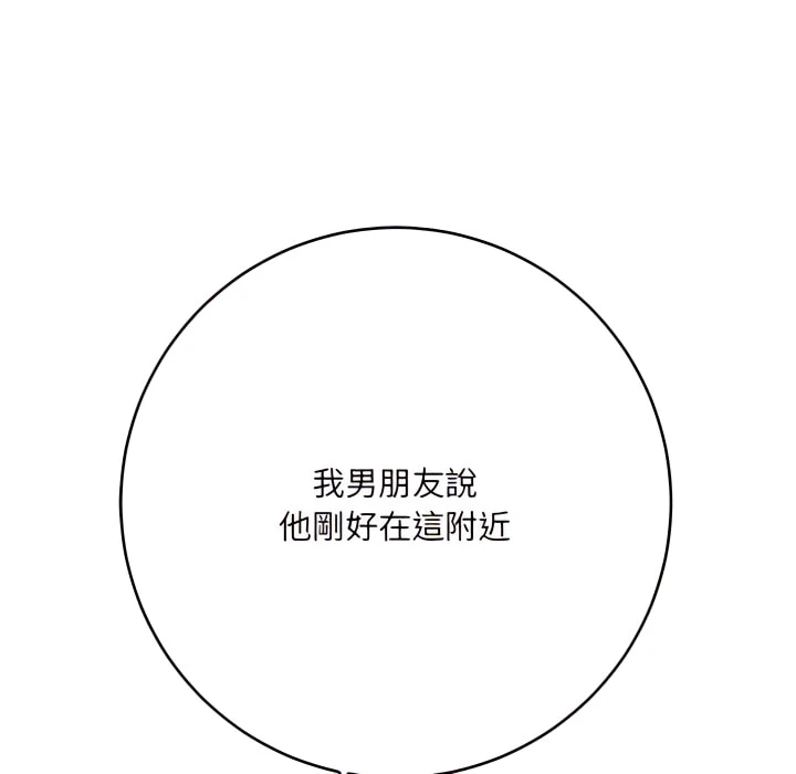 [韩国漫画] 爱上助手 剧情,女学生,巨乳大奶#[217P]-172