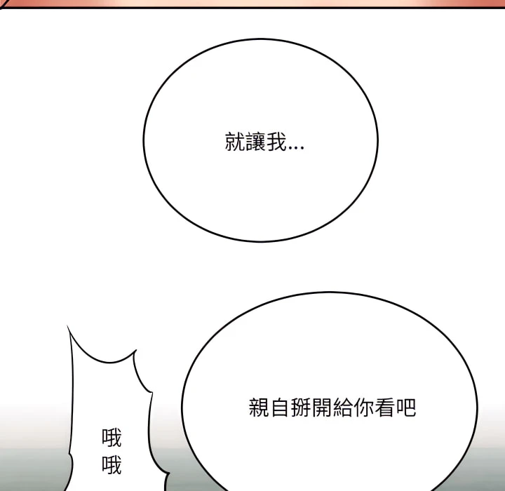 [韩国漫画] 爱上助手 剧情,女学生,巨乳大奶#[217P]-18
