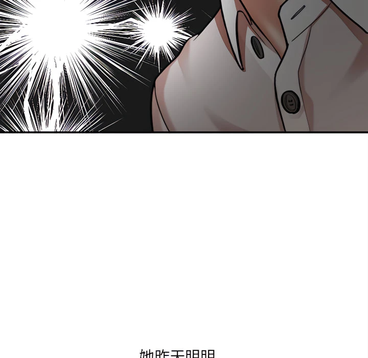 [韩国漫画] 爱上助手 剧情,女学生,巨乳大奶#[217P]-182