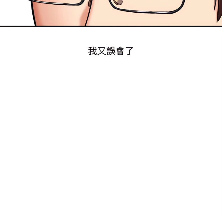 [韩国漫画] 爱上助手 剧情,女学生,巨乳大奶#[217P]-192