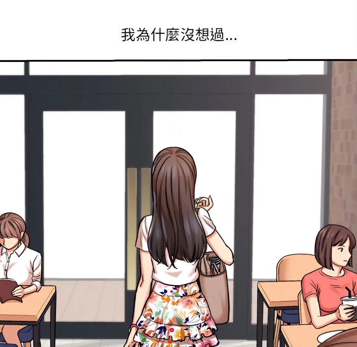 [韩国漫画] 爱上助手 剧情,女学生,巨乳大奶#[217P]-193