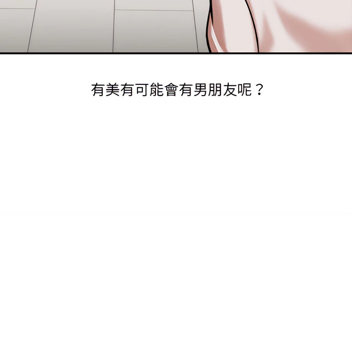 [韩国漫画] 爱上助手 剧情,女学生,巨乳大奶#[217P]-195