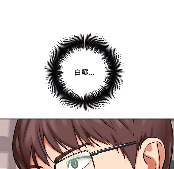 [韩国漫画] 爱上助手 剧情,女学生,巨乳大奶#[217P]-196