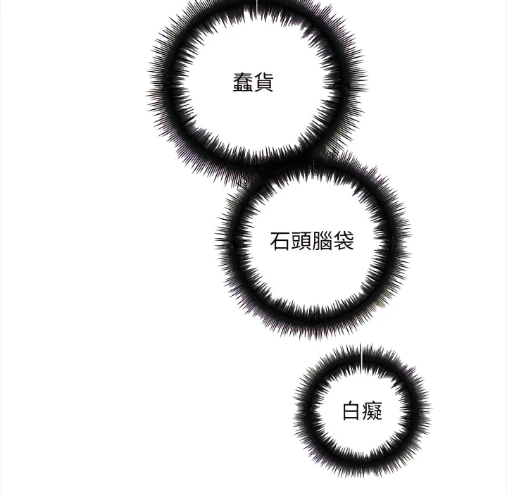 [韩国漫画] 爱上助手 剧情,女学生,巨乳大奶#[217P]-198