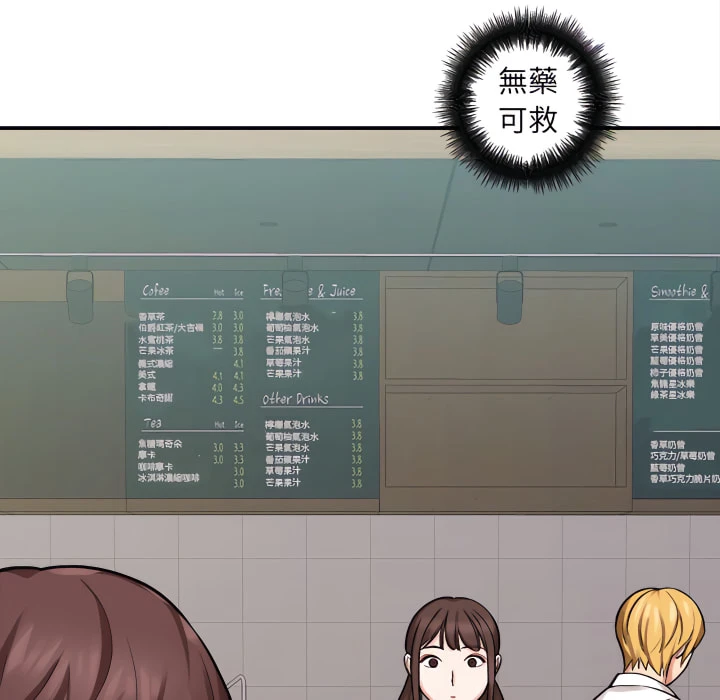 [韩国漫画] 爱上助手 剧情,女学生,巨乳大奶#[217P]-199