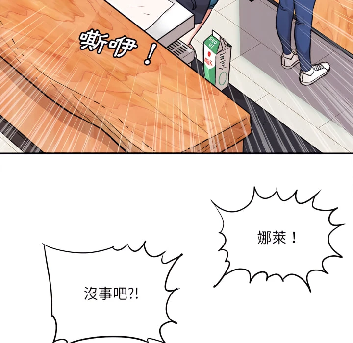 [韩国漫画] 爱上助手 剧情,女学生,巨乳大奶#[217P]-205
